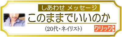 臨終 臨死 体験 あした死ぬかも
