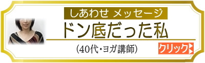 臨終 臨死 体験 あした死ぬかも