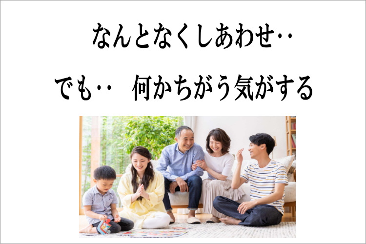 臨終体験協会｜あなたの未来 あなたらしく 臨終体験｜臨死 体験 あした死ぬかも