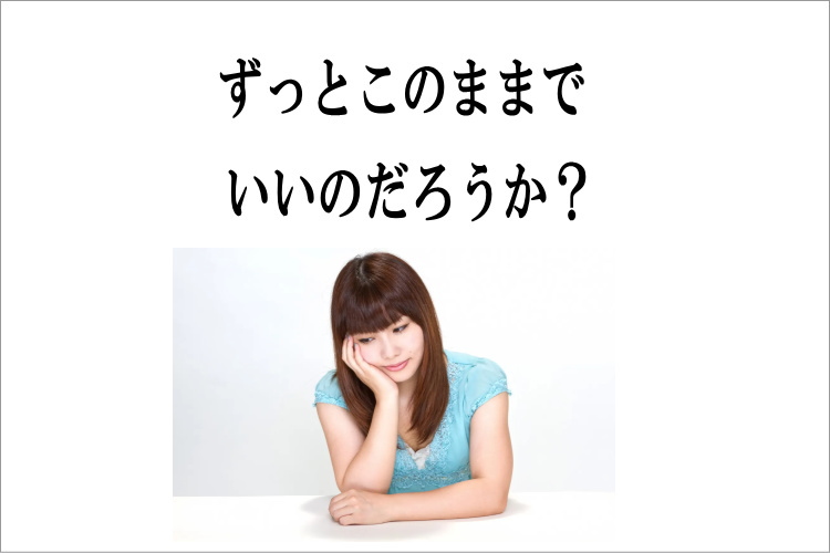 臨終体験協会｜あなたの未来 あなたらしく 臨終体験｜臨死 体験 あした死ぬかも