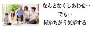 臨終体験協会｜あなたの未来 あなたらしく 臨終体験｜臨死 体験 あした死ぬかも