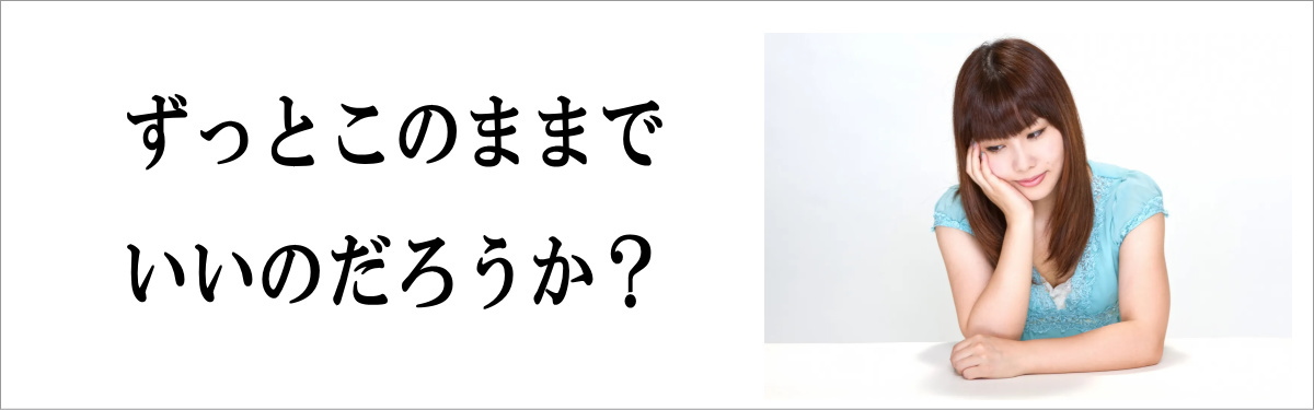 臨終体験協会｜あなたの未来 あなたらしく 臨終体験｜臨死 体験 あした死ぬかも
